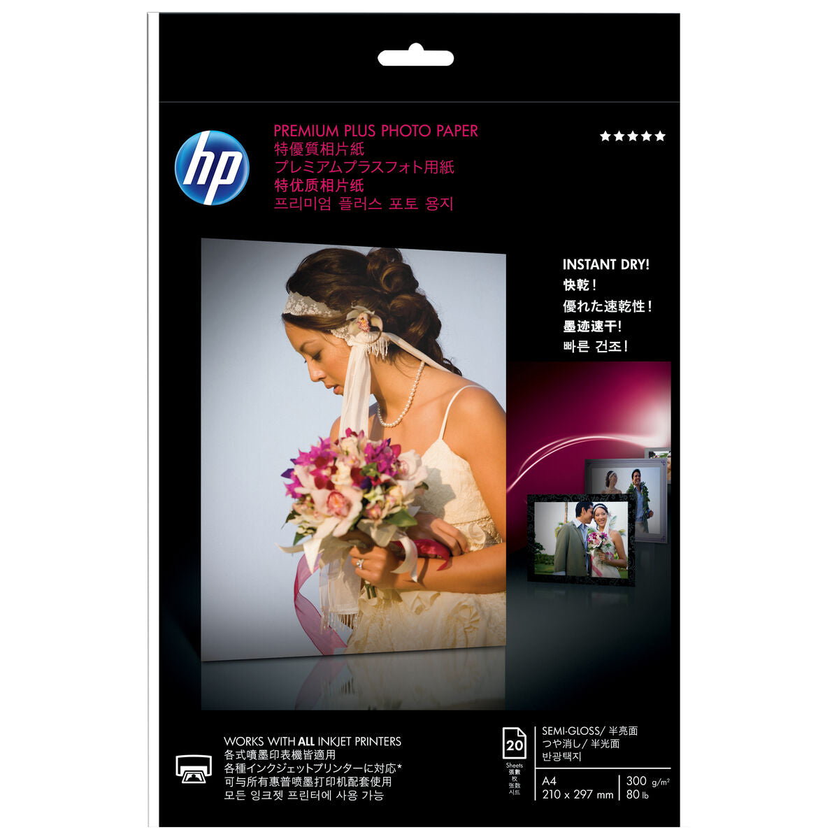 Papel para Imprimir HP CR673A A4 20 Hojas  Comprati.